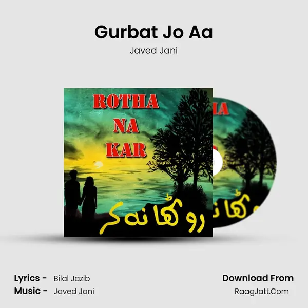 Gurbat Jo Aa MP3 Song by Javed Jani Cover