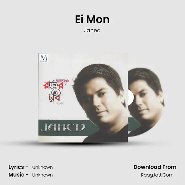 Ei Mon MP3 Song by Jahed Cover