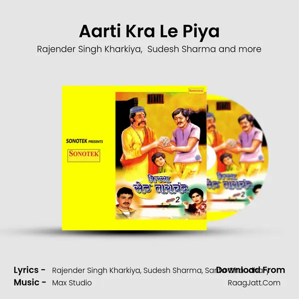 Aarti Kra Le Piya MP3 Song by Rajender Singh Kharkiya Cover