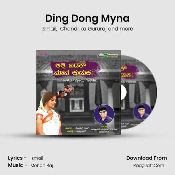 Ding Dong Myna MP3 Song by Ismail Cover