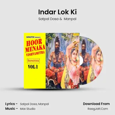 Indar Lok Ki MP3 Song by Satpal Dosa Cover