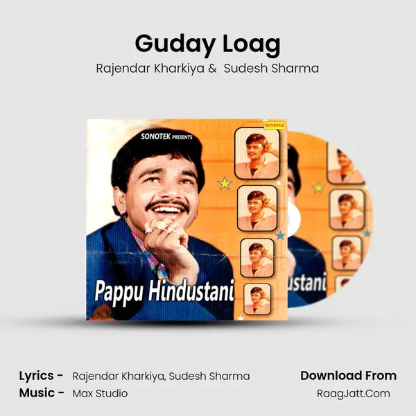 Guday Loag MP3 Song by Rajendar Kharkiya Cover