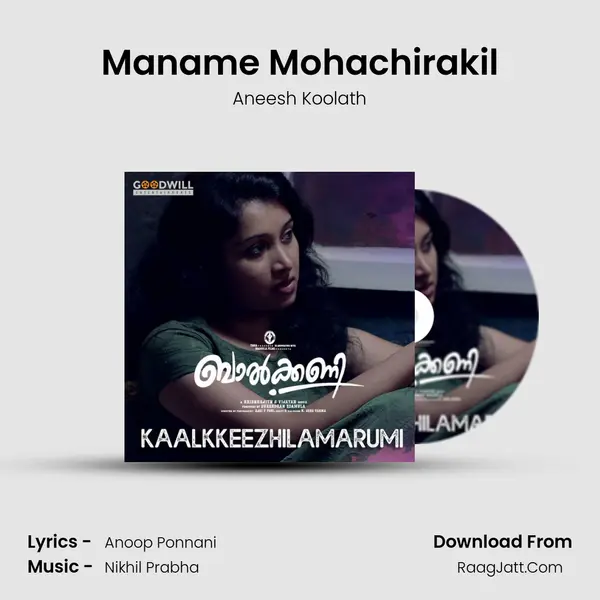 Maname Mohachirakil MP3 Song by Aneesh Koolath Cover
