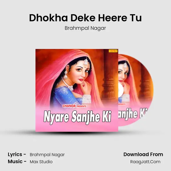 Dhokha Deke Heere Tu MP3 Song by Brahmpal Nagar Cover