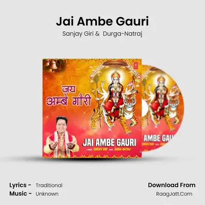 Jai Ambe Gauri - Sanjay Giri