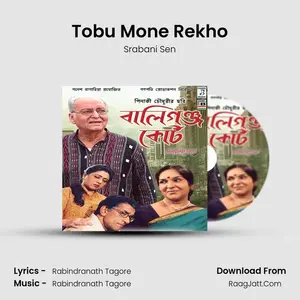 Tobu Mone Rekho Cover