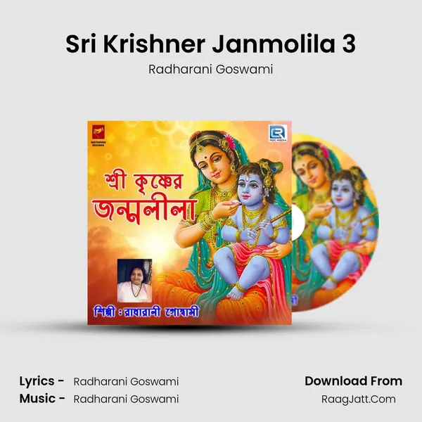 Sri Krishner Janmolila 3 mp3 song
