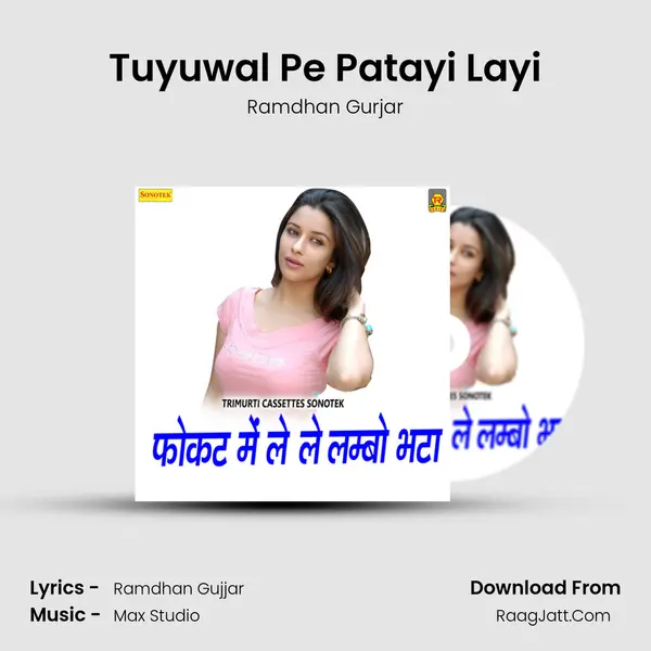 Tuyuwal Pe Patayi Layi MP3 Song by Ramdhan Gurjar Cover