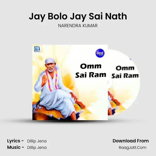 Jay Bolo Jay Sai Nath MP3 Song by NARENDRA KUMAR Cover