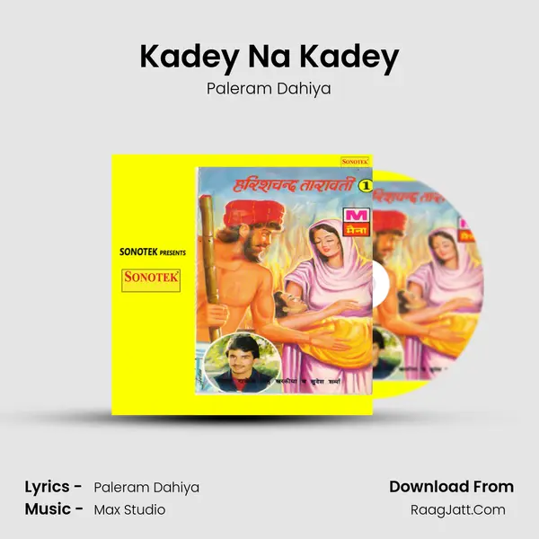 Kadey Na Kadey MP3 Song by Paleram Dahiya Cover
