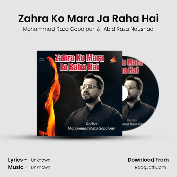 Zahra Ko Mara Ja Raha Hai - Mohammad Raza Gopalpuri