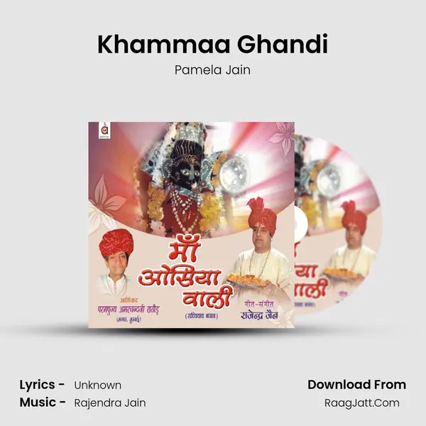 Khammaa Ghandi MP3 Song by Pamela Jain Cover