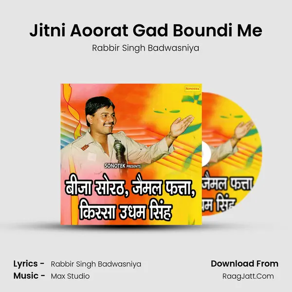 Jitni Aoorat Gad Boundi Me MP3 Song by Rabbir Singh Badwasniya Cover