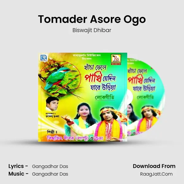 Tomader Asore Ogo mp3 song