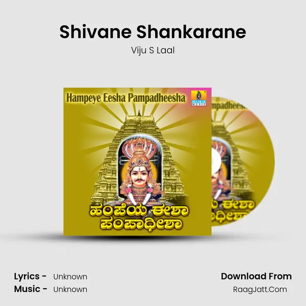 Shivane Shankarane MP3 Song by Viju S Laal Cover
