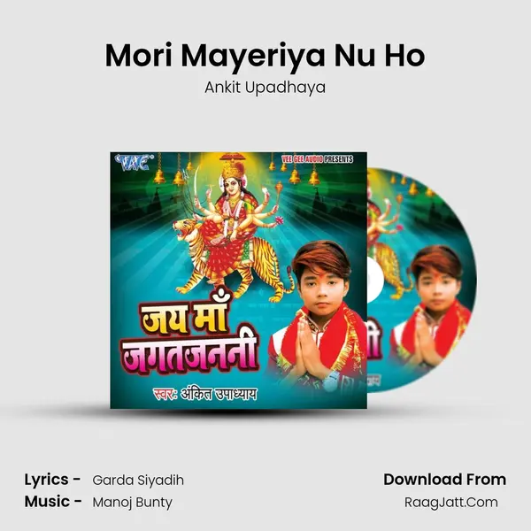 Mori Mayeriya Nu Ho MP3 Song by Ankit Upadhaya Cover