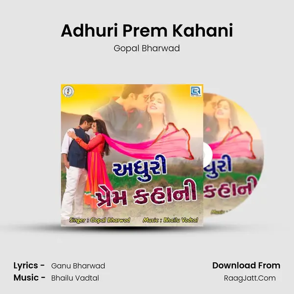 Adhuri Prem Kahani MP3 Song by Gopal Bharwad Cover