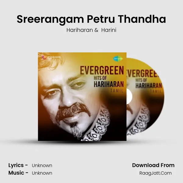 Sreerangam Petru Thandha Cover