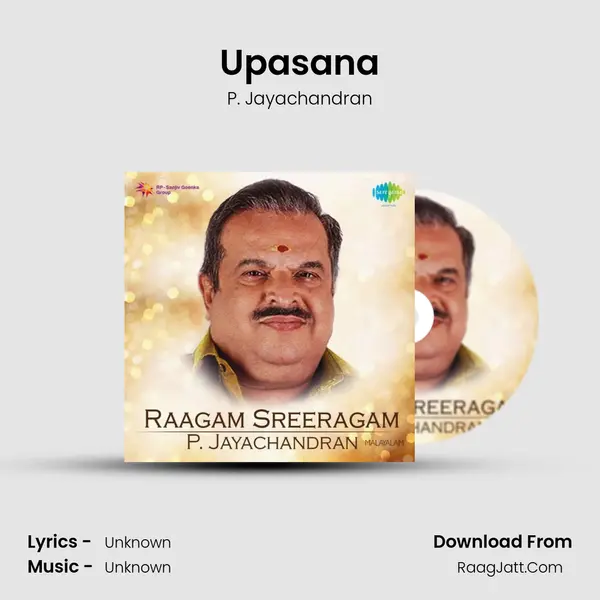 Upasana Cover