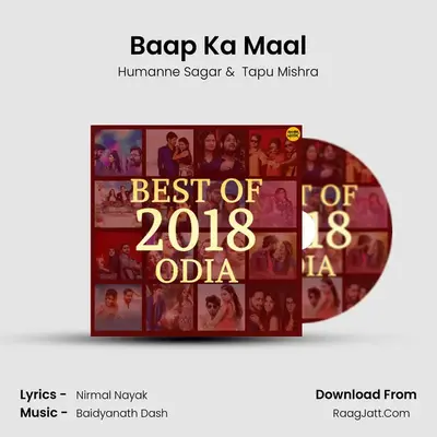 Baap Ka Maal MP3 Song by Humanne Sagar Cover