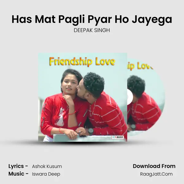 Has Mat Pagli Pyar Ho Jayega MP3 Song by DEEPAK SINGH Cover
