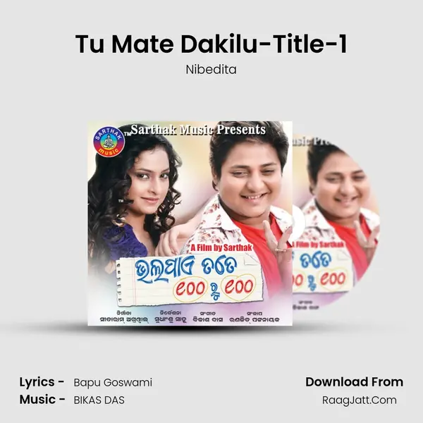 Tu Mate Dakilu-Title-1 MP3 Song by Nibedita Cover