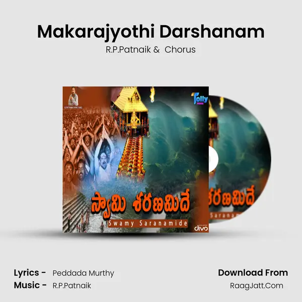Makarajyothi Darshanam MP3 Song by R.P.Patnaik Cover