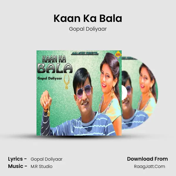 Kaan Ka Bala - Gopal Doliyaar