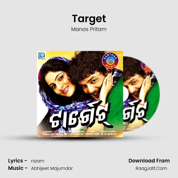 Target MP3 Song by Manas Pritam Cover