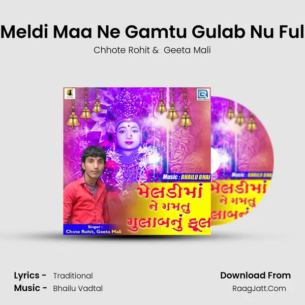 Meldi Maa Ne Gamtu Gulab Nu Ful mp3 song