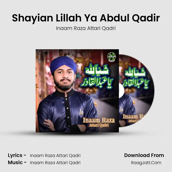 Shayian Lillah Ya Abdul Qadir - Inaam Raza Attari Qadri