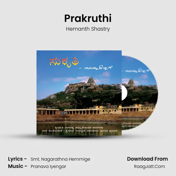 Prakruthi MP3 Song by Hemanth Shastry Cover
