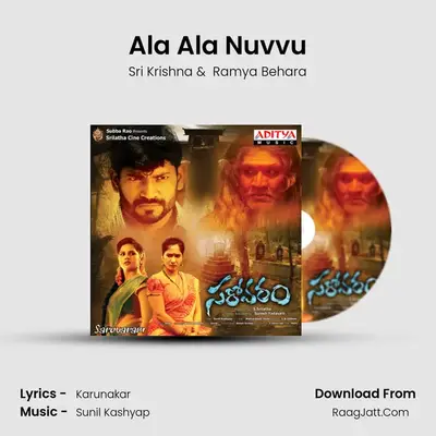 Ala Ala Nuvvu MP3 Song by Sri Krishna Cover