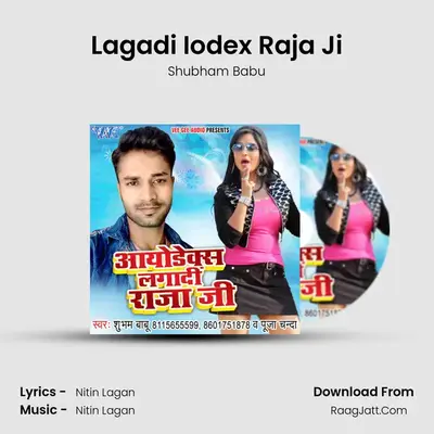 Lagadi Iodex Raja Ji MP3 Song by Shubham Babu Cover