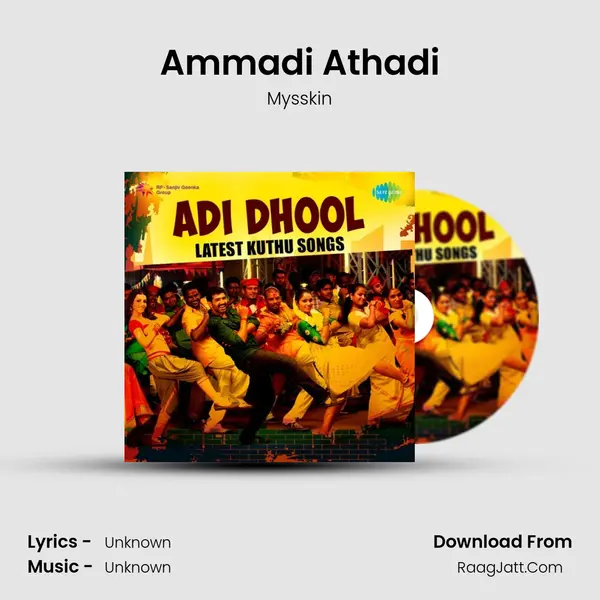 Ammadi Athadi Cover