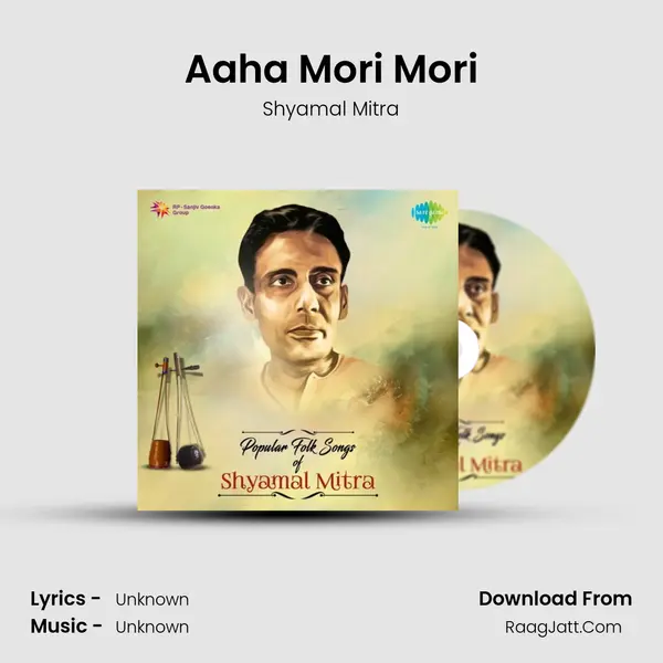 Aaha Mori Mori Cover