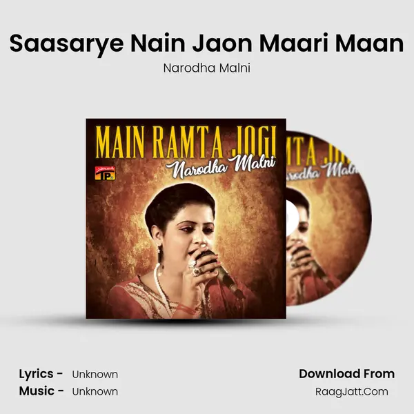 Saasarye Nain Jaon Maari Maan MP3 Song by Narodha Malni Cover