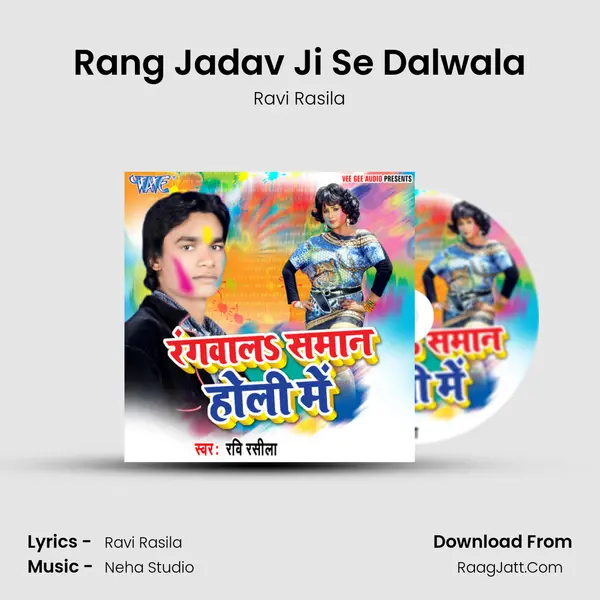 Rang Jadav Ji Se Dalwala MP3 Song by Ravi Rasila Cover