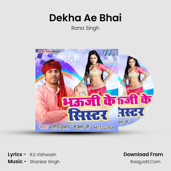Dekha Ae Bhai MP3 Song by Rana Singh Cover