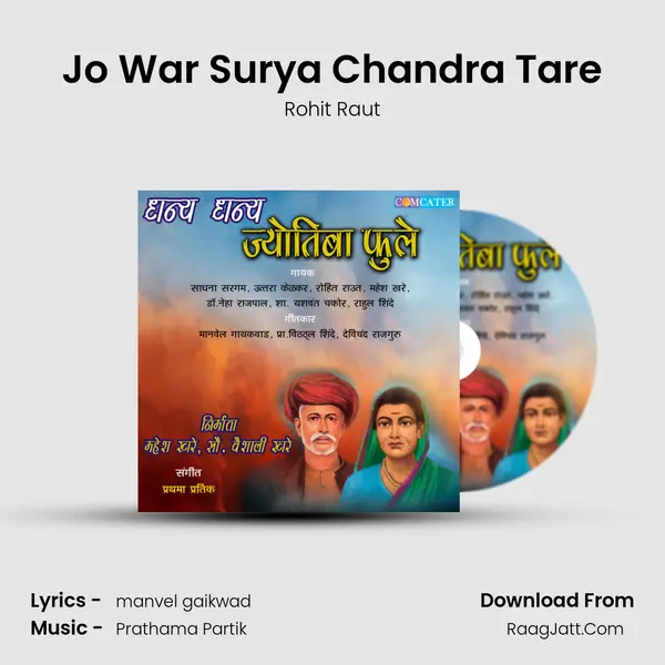 Jo War Surya Chandra Tare MP3 Song by Rohit Raut Cover