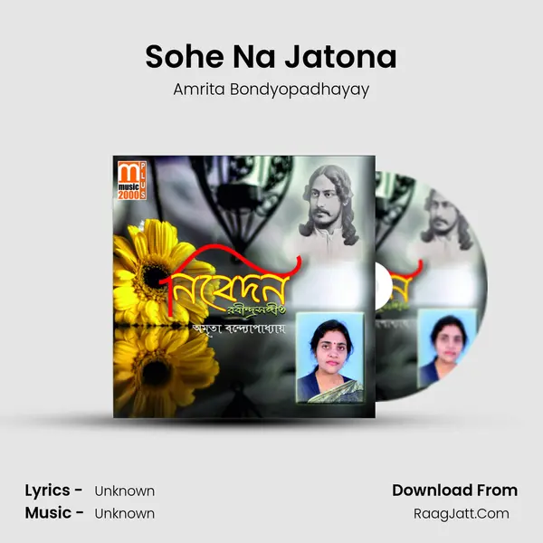 Sohe Na Jatona MP3 Song by Amrita Bondyopadhayay Cover