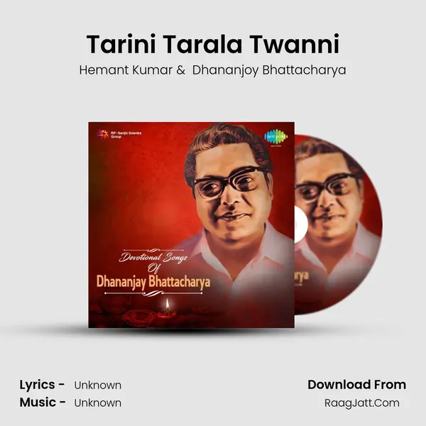 Tarini Tarala Twanni Cover