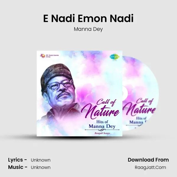 E Nadi Emon Nadi Cover