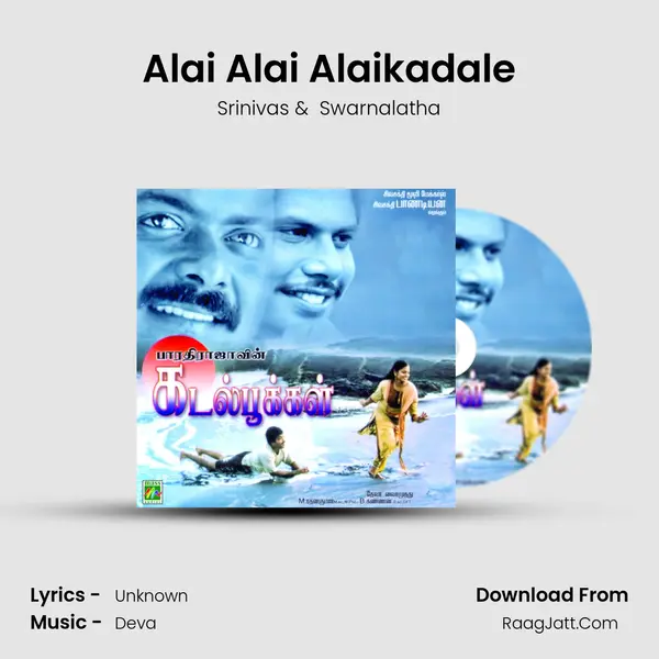 Alai Alai Alaikadale MP3 Song by Srinivas Cover