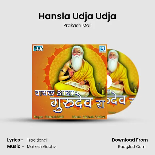Hansla Udja Udja MP3 Song by Prakash Mali Cover