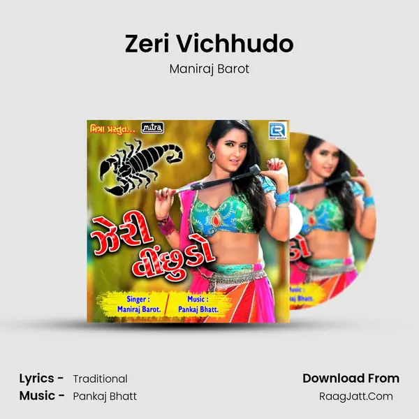 Zeri Vichhudo - Maniraj Barot