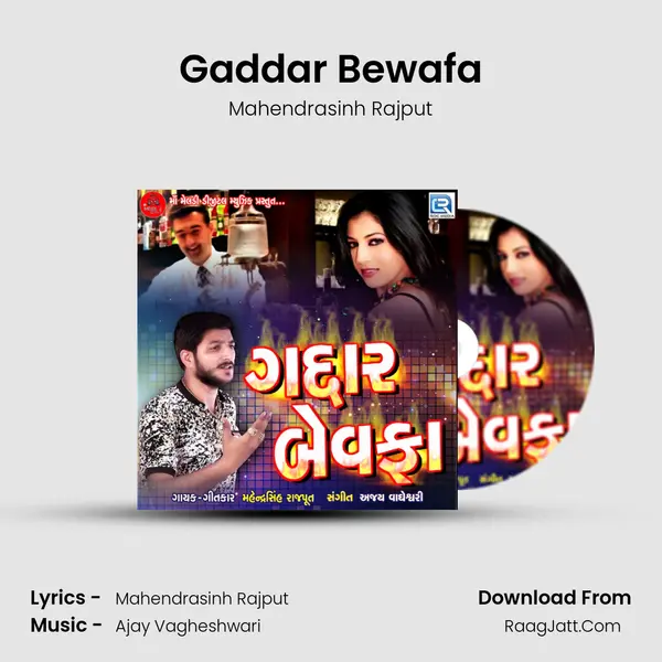 Gaddar Bewafa - Mahendrasinh Rajput