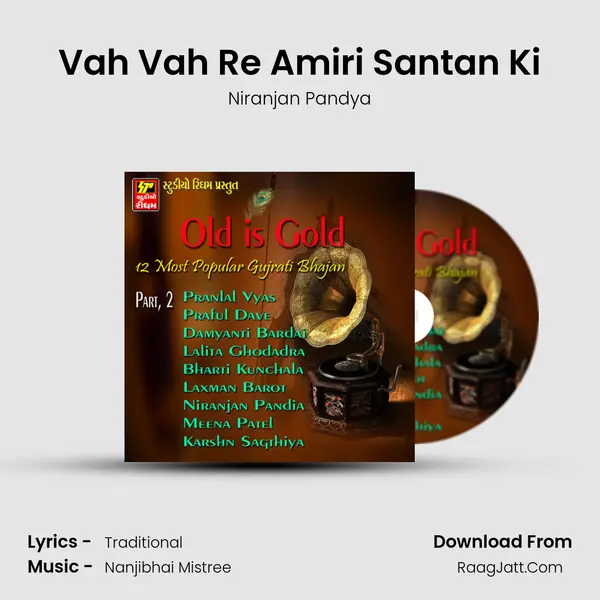 Vah Vah Re Amiri Santan Ki MP3 Song by Niranjan Pandya Cover