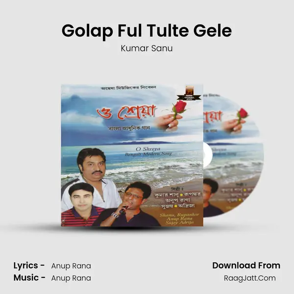 Golap Ful Tulte Gele MP3 Song by Kumar Sanu Cover