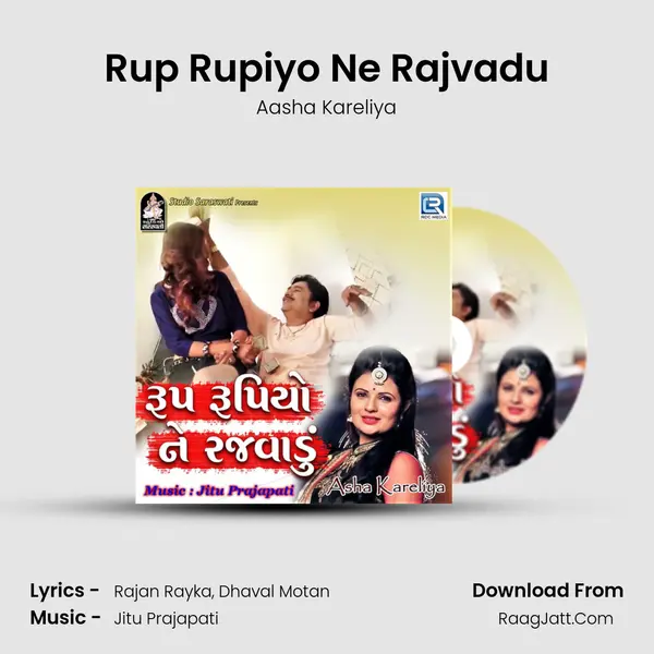 Rup Rupiyo Ne Rajvadu - Aasha Kareliya